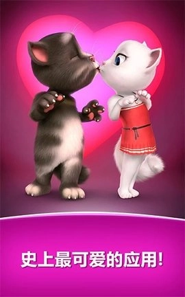 汤姆的情书中文版图2