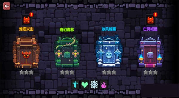 我的勇者正版(2)