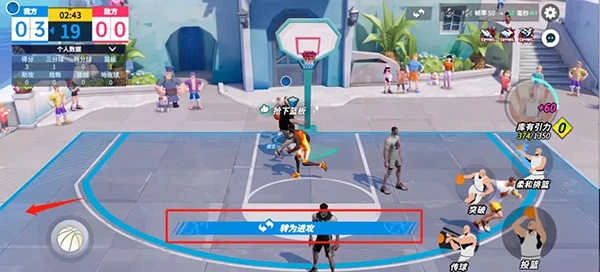 全明星街球派对正版(3)