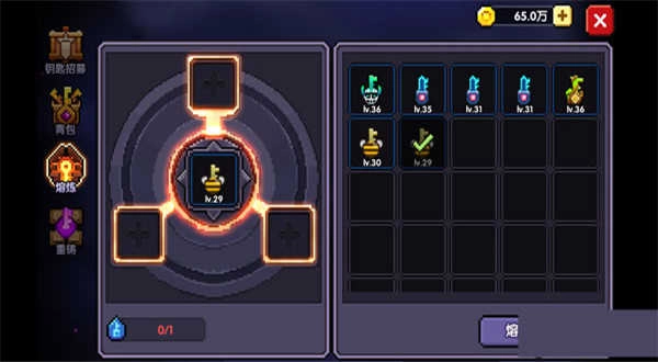 我的勇者正版(1)