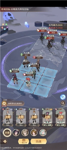 铸仙之境手机版图1