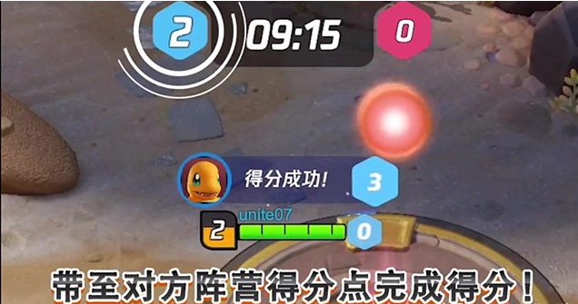 宝可梦大集结正版(2)