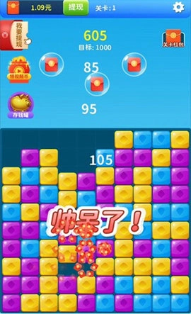 全民消除寻宝图1