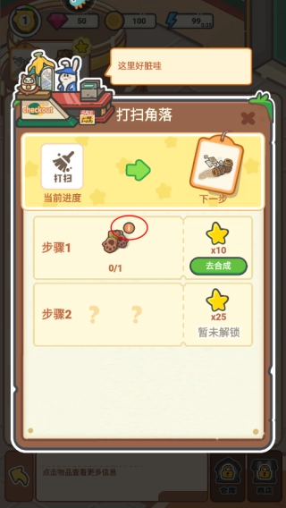 乐缤纷庄园正版图1