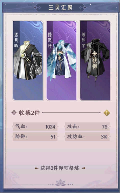 我的御剑日记手机版图1