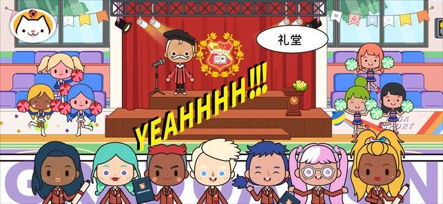 米加小镇学校图2