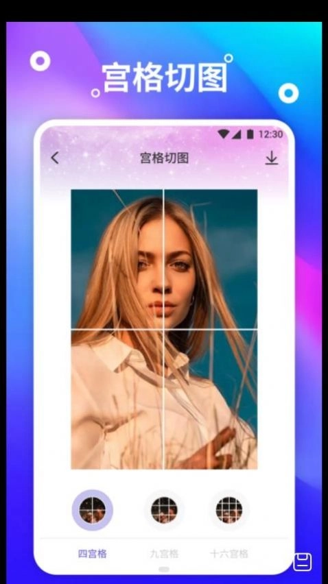 熊猫桌面壁纸(2)