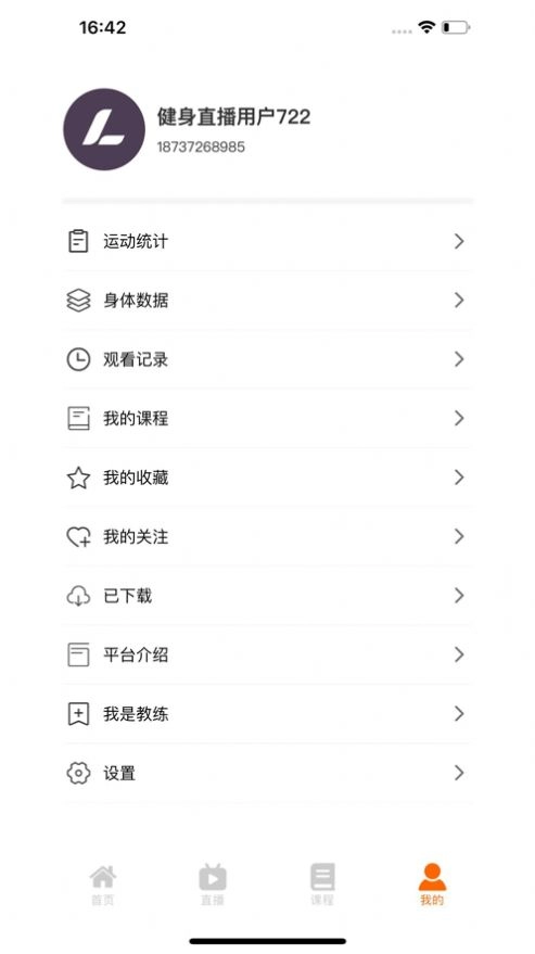 多多漫画工具图2