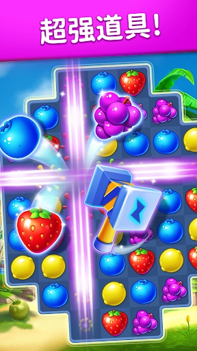 水果爱消消-图1