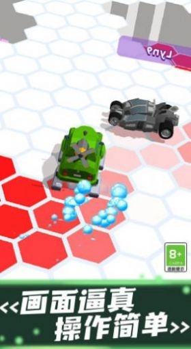 巅峰竞速飙车图3