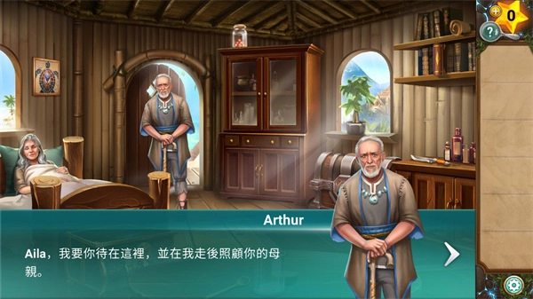 冒险逃亡之谜图2