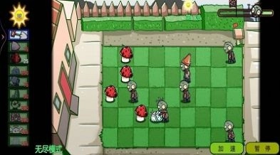 植物消灭僵尸图3