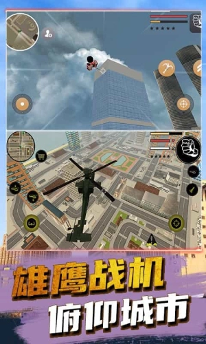 城市蜘蛛人英雄3D图4