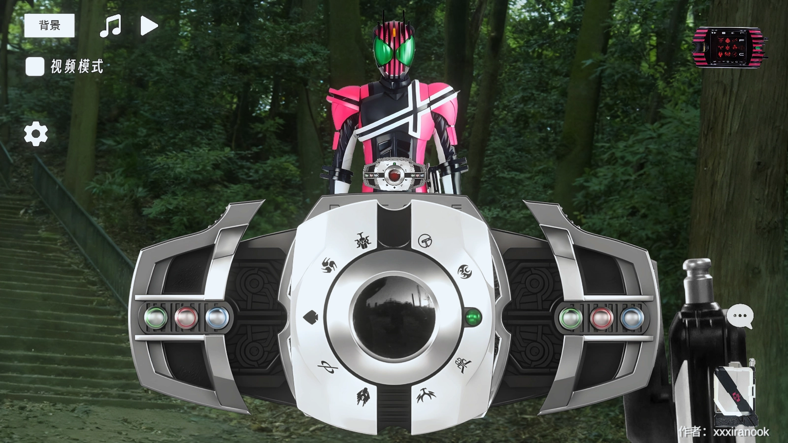 假面骑士帝骑模拟器截图0