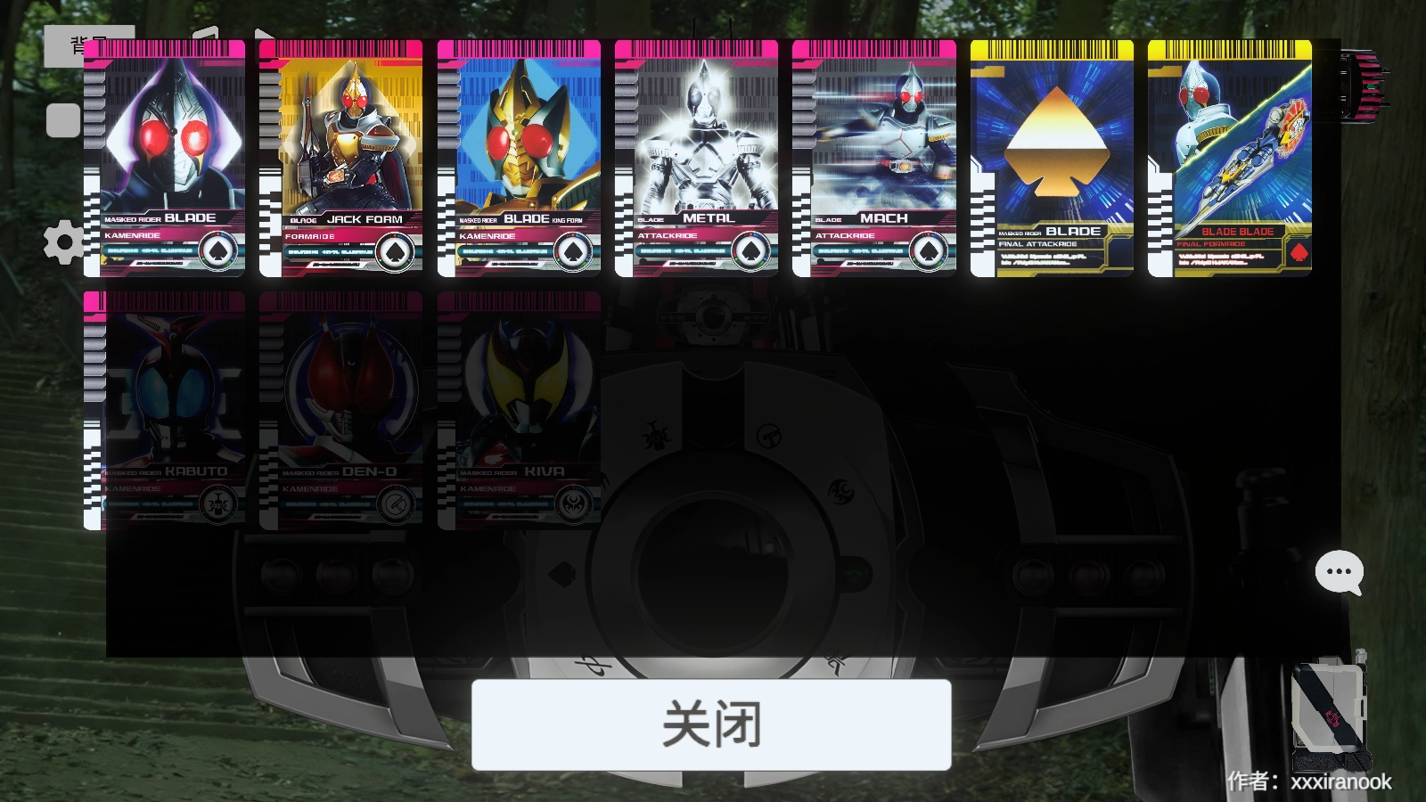 假面骑士帝骑模拟器截图1