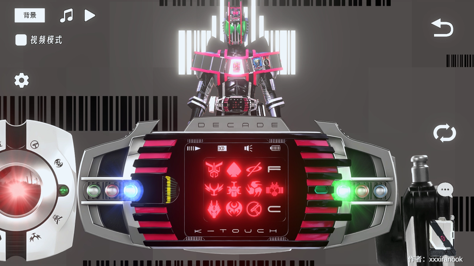 假面骑士帝骑模拟器截图3