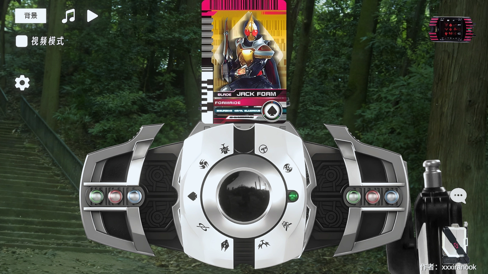 假面骑士帝骑模拟器截图2