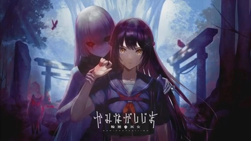 神流岛轮回的巫女截图2