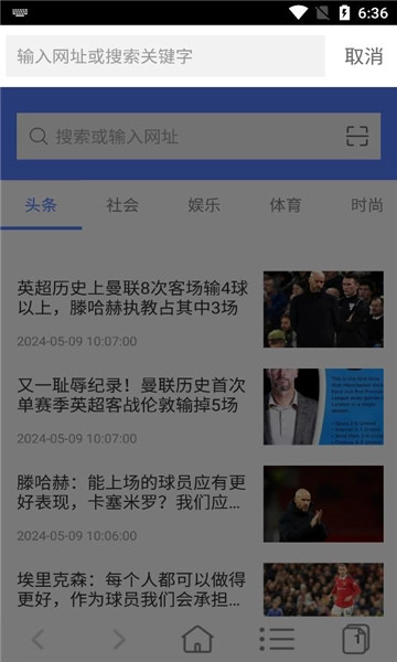 非凡瀏覽器截圖0