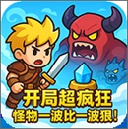 开局超疯狂