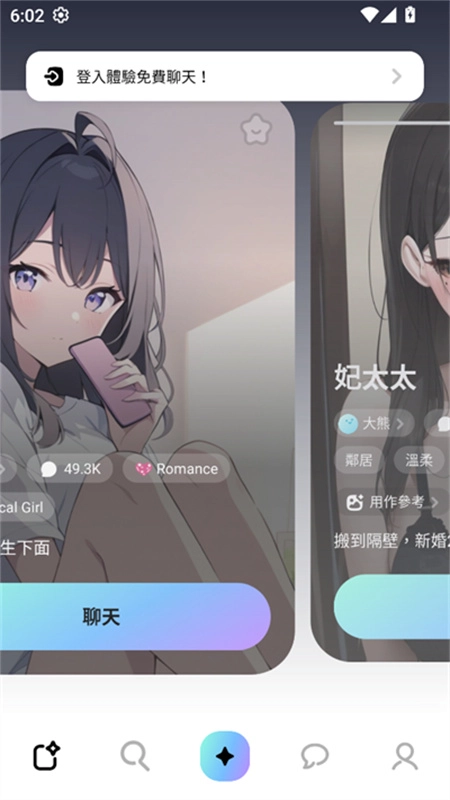 MiraiMindAI智能体