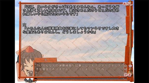 krkr街機模擬器3