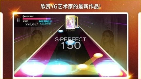 SUPERSTAR YG截图4