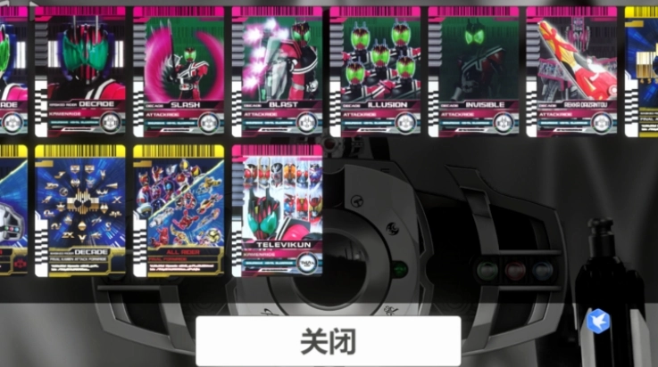 假面骑士帝骑模拟器正版图4