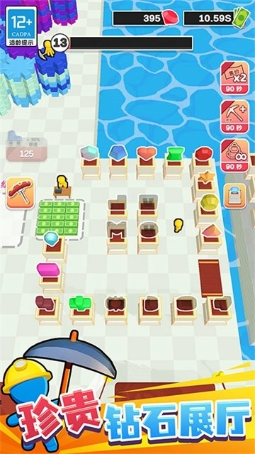 挖矿成首富免广告版图3