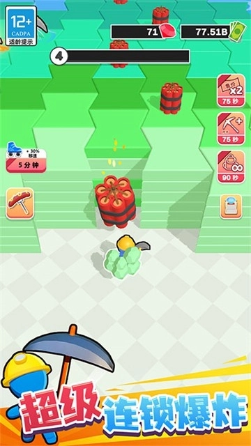 挖矿成首富免广告版图2