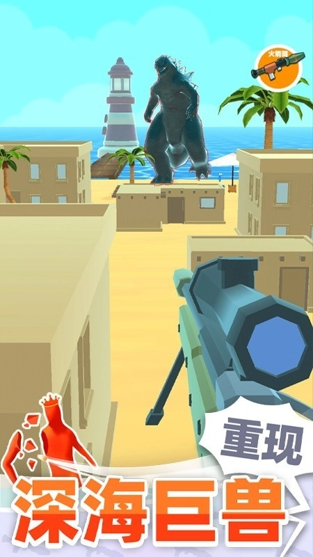 巨人猎手最新版图3