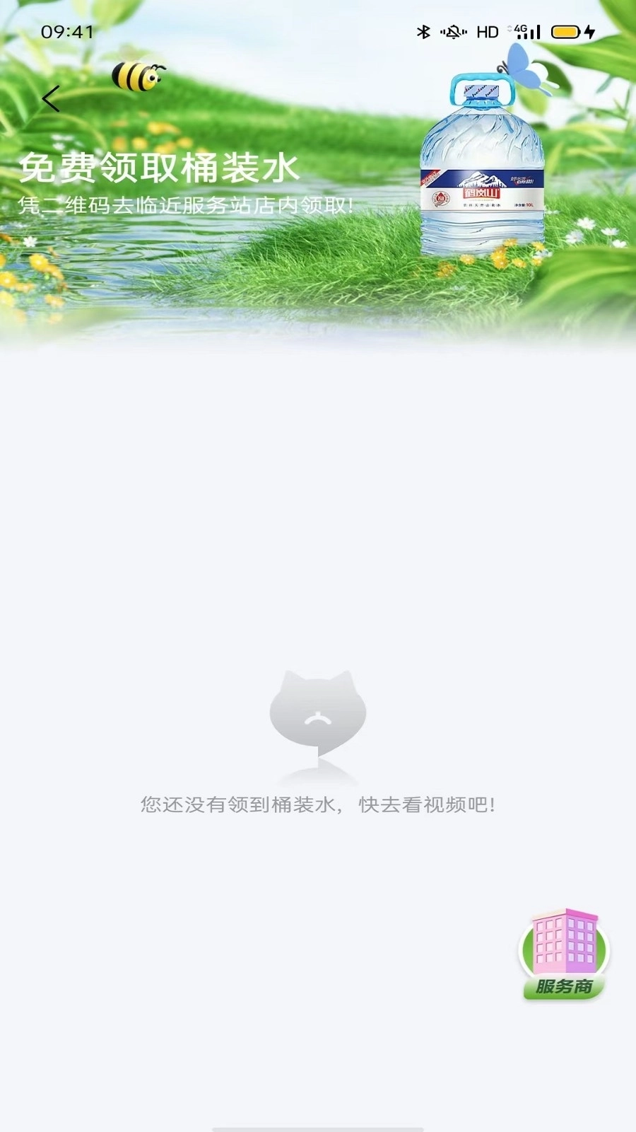 聚猫图2