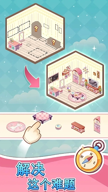 拼装小窝正版(4)