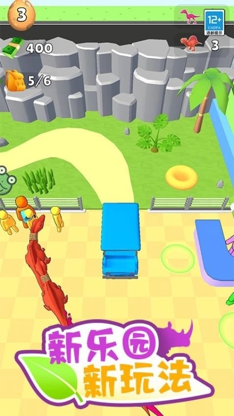 迷你恐龙馆最新版图4