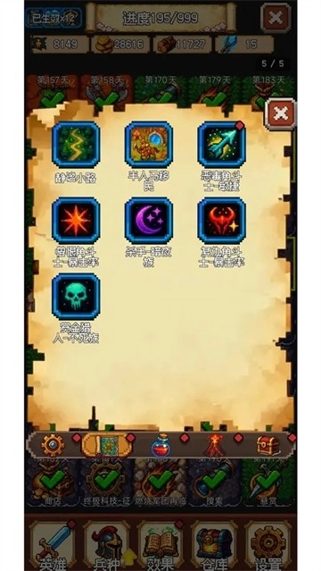 再翻一块手机版图4