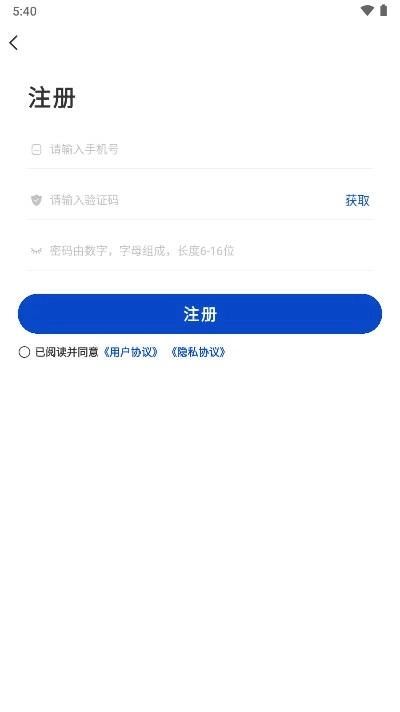 贝克洛智慧生活3