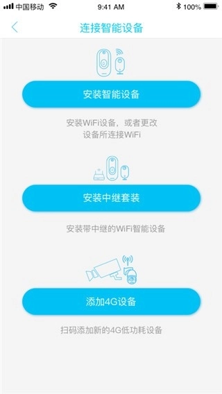 ubox监控摄像头图1