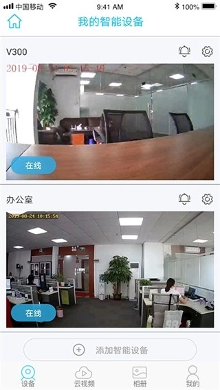 ubox监控摄像头图2