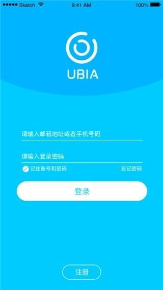 ubox监控摄像头图5