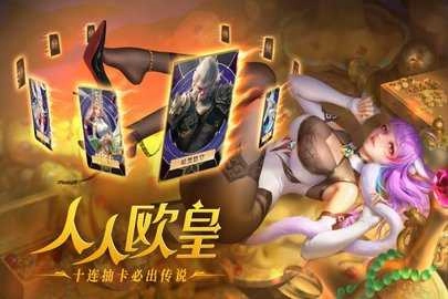 小小仙王折平台图3