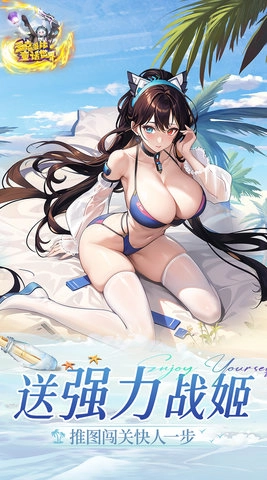 多克多比童话世界3