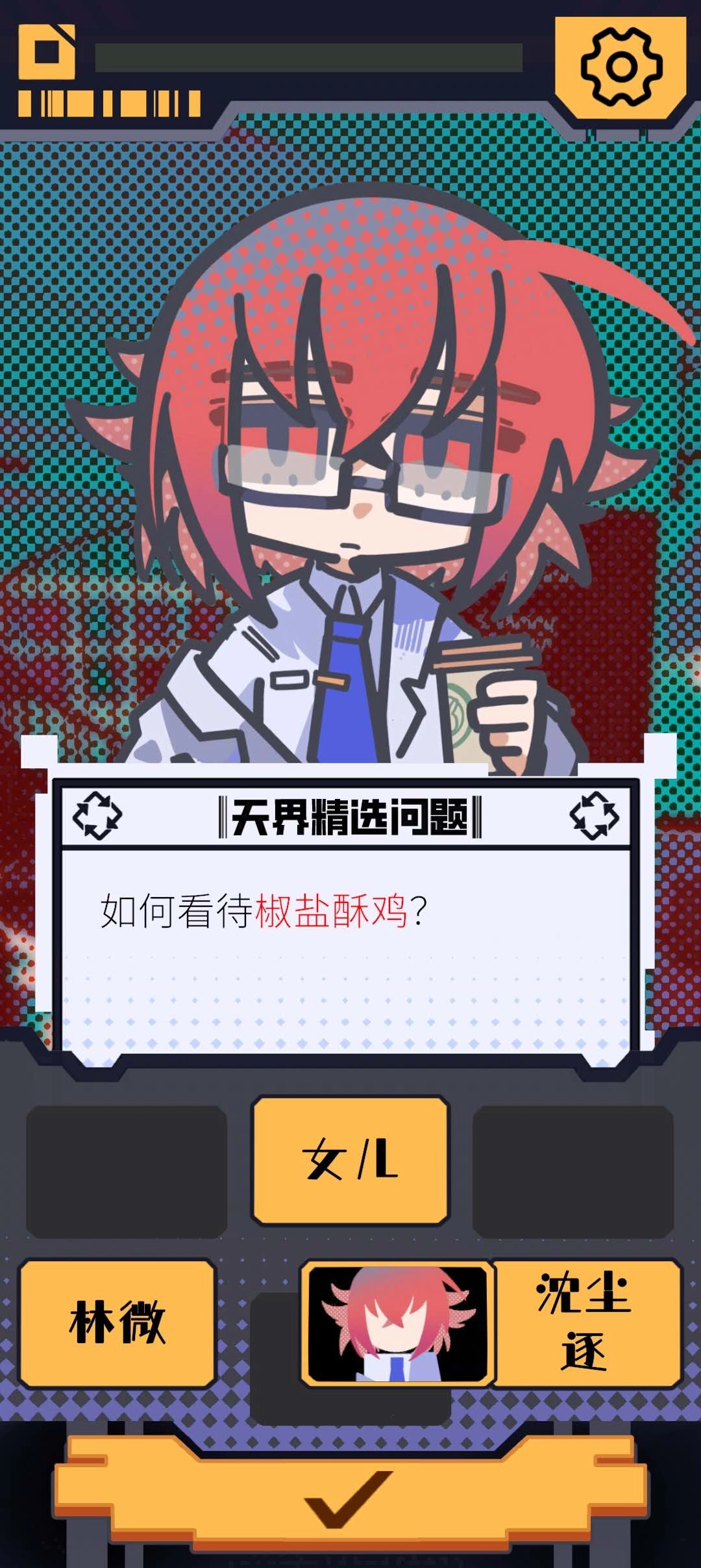 我已閱讀并同意截圖3