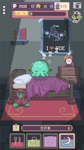 克苏鲁宠物2汉化版(1)