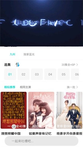 葫蘆娃影視最新版截圖0