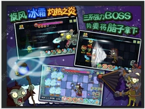 植物大战僵尸全明星黑暗时代内购修改版(3)