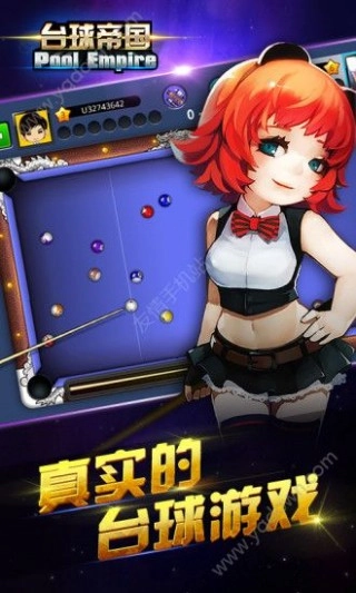 台球帝国安卓版(1)
