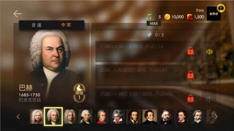 钢琴师最新版图1