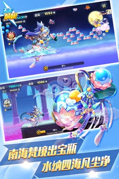 天天酷跑安卓版图2