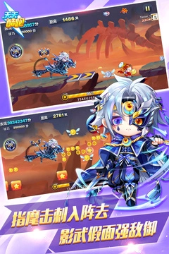 天天酷跑安卓版图5