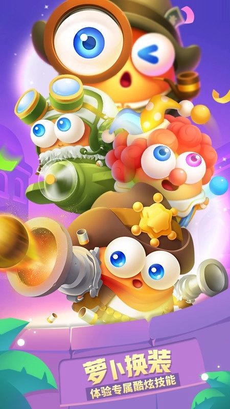 保卫萝卜3安卓版图2